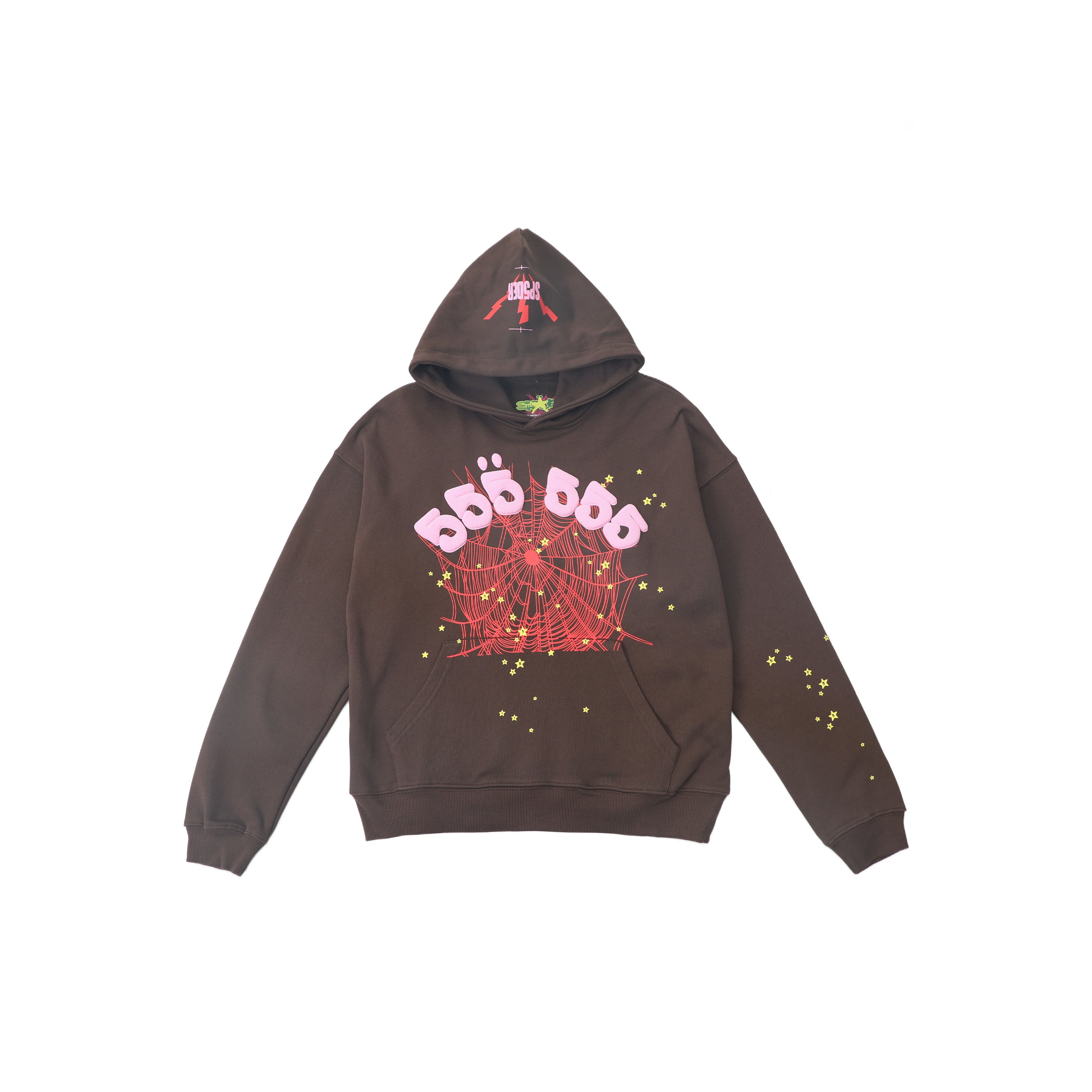 HOODIE SP5DER WEB - Marron | L'Élégance Urbaine